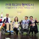 서대문햇살아래장애인자립생활센터 티스토리