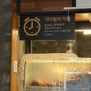 족발신선생김포장기역점