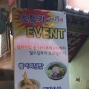 꽃길약국 이미지