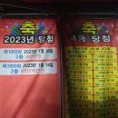 일등태양광발전소 이미지