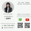 부산상가나라부동산중개 이미지
