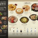 더(The)한잔 이미지