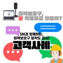 [고객사례, 3M™ E-A-Rfit™ 청력보호구 밀착도 검사 시스템] 구영테크 본사 &amp; 영천공장 현장 이야기📍