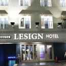 리자인 호텔 이미지