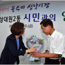 정수경로당 이미지