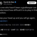다비드 데 헤아 "골키퍼를 해본 사람들만이 이 포지션에 대한 어려움을 이해할 수 있을 것이다" 이미지