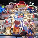 (주)릴스퀘어 | 마카오 스튜디오 시티 즐길 거리 토이 스토리 미리 보기 4월 오픈 팝업스토어 스탬프 투어 포토존