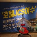 한식당 약손