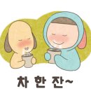 CU강릉녹색도시점 이미지