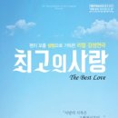 계룡문화예술의전당 이미지