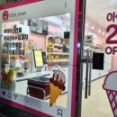 24아이스크림샵 이미지