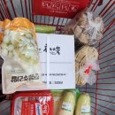 영마트 이미지