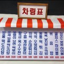 가야상회 | [홍대 떡볶이상회] 홍대 인스타맛집 떡볶이상회 기본맛 내돈내산 주말방문 리얼..솔직후기