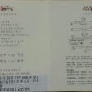 권선동우체국 앞 이미지