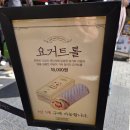 큰손두루치기 | 1박2일 대전 동기여행(이라쓰고 빵지순례 빵투어라 읽는다)(+큰손들 납시요-)(+비용부터 성심당 꿀팁까지)