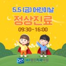 365열린치과의원 이미지