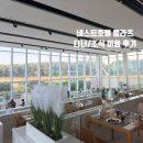 삼겹구이 회원점 | 네스트 호텔 뷔페 플라츠 디너, 조식 이용 후기, 메뉴 및 가격, 해산물 뷔페 추천