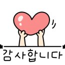 진주우미린공인중개사사무소 이미지