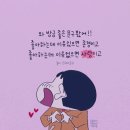 좋은문구 이미지
