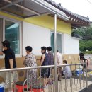 부정경로당 이미지