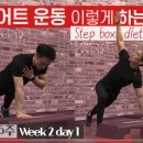 서면PT피티박스 이미지