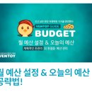 아이폰 유저들의 텅....통장을 위한 ventoy어플 ! +++++ 개발자분의 말씀 ! 이미지