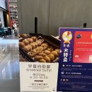 상하이 | 상하이 노보텔 클로버 조식 후기