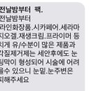 e조은치과의원 이미지