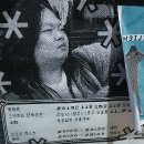 음악도시 | 음악도시(音樂都市) no.67 키라라 @ 신도시