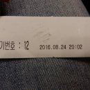 종가대박집 이미지