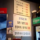 마포면옥 이미지
