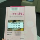 참조은산부인과의원 네이버블로그