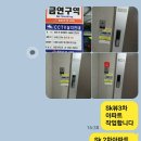 동방아파트 이미지