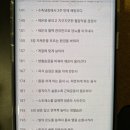 1도의기적