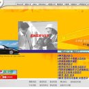 (주)중앙에너비스 에너비스 이미지