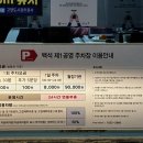 코스트코입구건너편 이미지