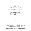 세라젬 평택소사벌점 이미지