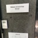 압구정프렌즈의원 네이버블로그