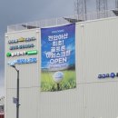 지앤피스크린골프 | 아산 탕정 골프킹 야외스크린(실외스크린) 후기 - 이거 생각보다 재밌는데?