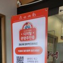 정선애 장어 먹으러 와요 이미지
