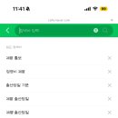 한사랑슈퍼 - 김해시 | 한사랑슈퍼