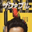 페이블 카카오 검색결과