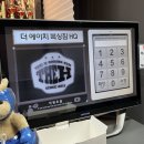 더에이치복싱짐 | [운동후기] 더에이치 복싱짐