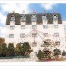 힐튼파크모텔 이미지