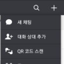 카톡PC존 이미지