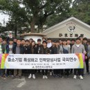 영천전자고등학교 이미지