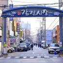 감전제일상가시장 이미지