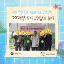 금연 | [금연캠프]2026년 6기 금연캠프 후기