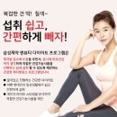 뷰티다이어트 이미지