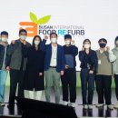 푸드와이즈 이미지